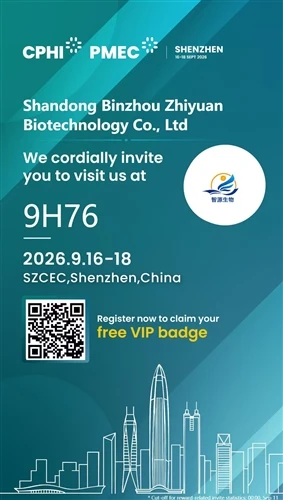 Întâlnire în Shenzhen|Binzhou Zhiyuan Biotech vă invită cordial la standul CP...